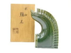 緑釉　鵄尾